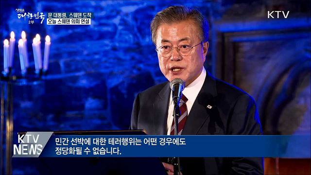 생방송 대한민국 2부 (415회)