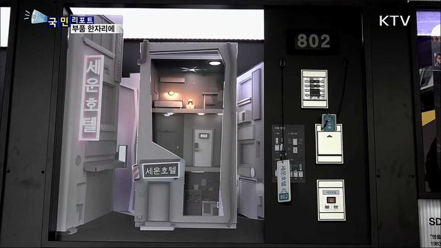 세운부품도서관···을지로·청계천 부품 한자리에