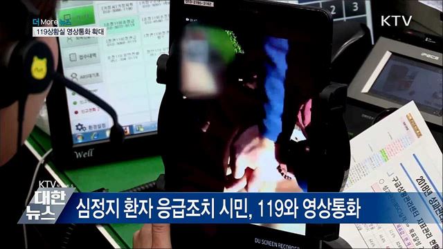 '다운증후군 표준물질' 개발···산전검사 정확도↑