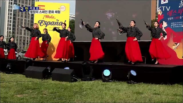 열정의 스페인 문화 체험···플라멩코 눈길 