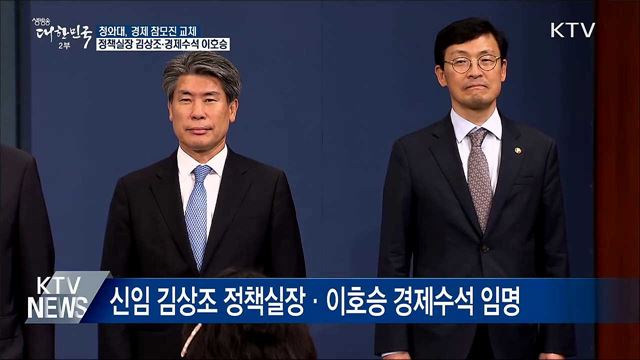 생방송 대한민국 2부 (420회)