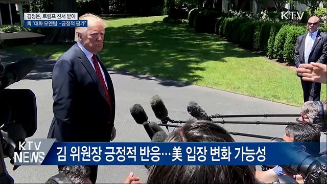 KTV 뉴스 (17시) (808회)