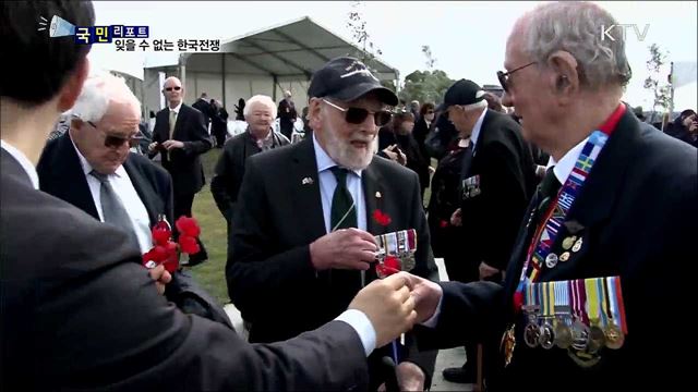 "희생 기억해 주세요"···한국전 참전 호주 수병의 회고