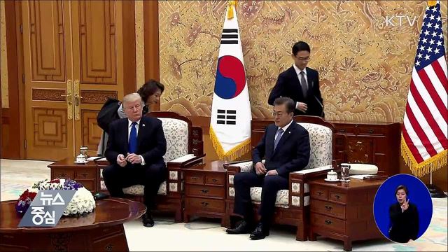 "트럼프 방한 중 김정은 만날 계획 없다"