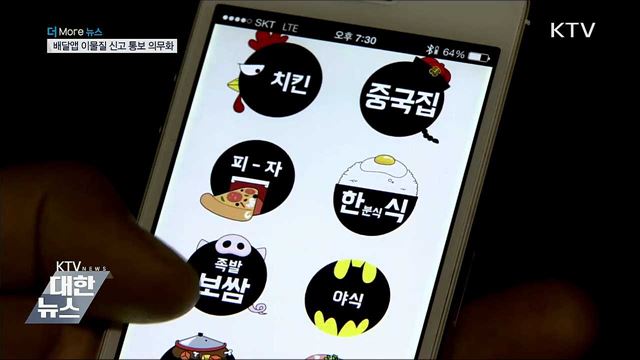 소액체당금 상한액 인상···체불 노동자 생계보장 강화
