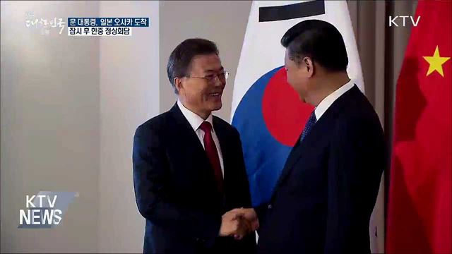 생방송 대한민국 2부 (424회)