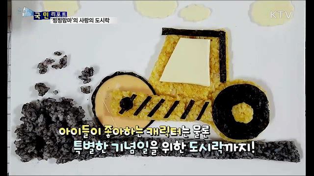 밥 잘먹는 아이 만드는 '찡찡맘마' 이수정