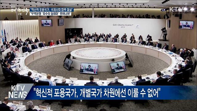 생방송 대한민국 2부 (425회)