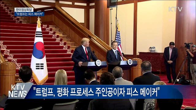 KTV 뉴스 (17시) (809회)