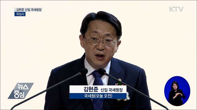 "전체 세무조사 건수·비정기조사 비중 축소" [오늘의 브리핑]