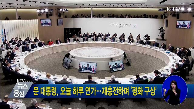 문 대통령, 오늘 하루 연가···재충전하며 '평화 구상' 