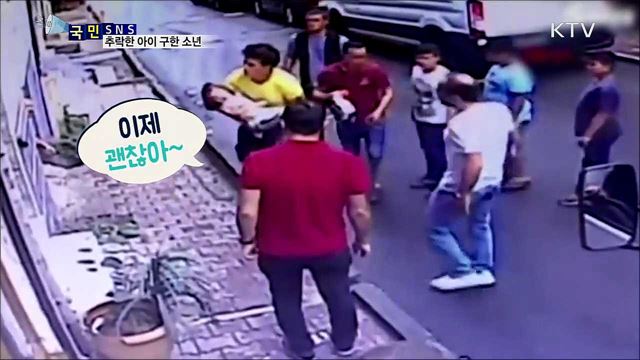 아파트서 추락한 아이 맨손으로 받아내 