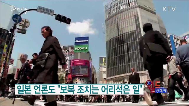 생방송 대한민국 1부 (427회)