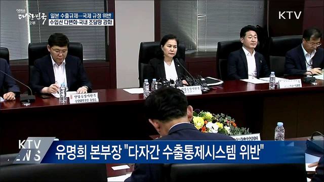 생방송 대한민국 2부 (429회)