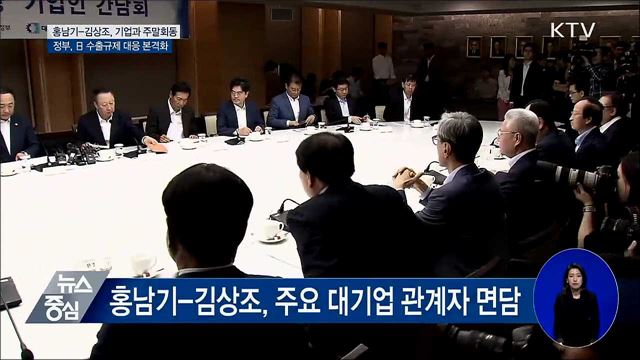 KTV 뉴스중심 (252회)