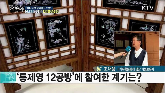 지역 우수문화 지원사업! 2019 지역문화대표브랜드