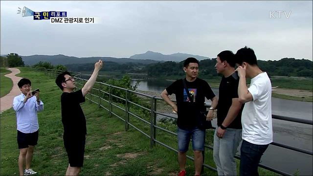 남북미 회동 DMZ 관심 고조···관광 상품 속속 개발