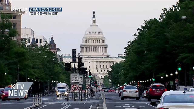 김현종 2차장 방미···"일본 수출규제 등 협의"