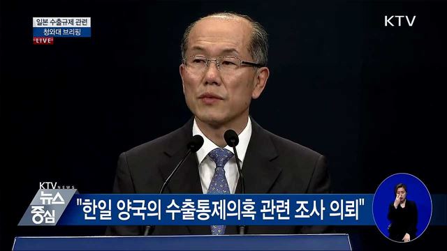 KTV 뉴스중심 (256회)