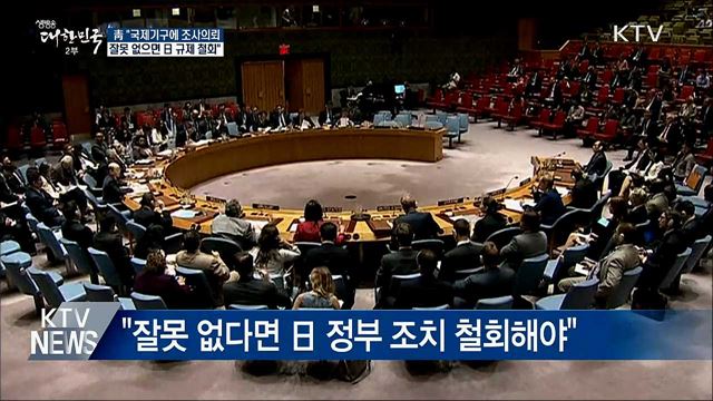 생방송 대한민국 2부 (435회)