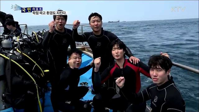스쿠버다이빙 배워요···학점 따고 환경도 지킨다