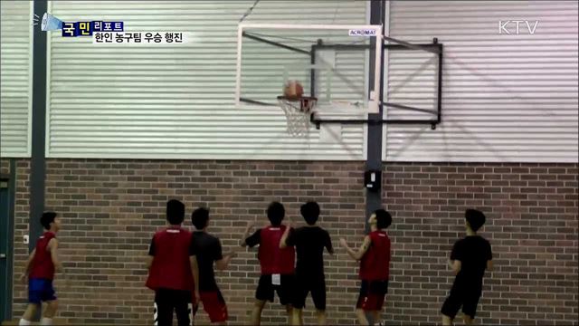 '강성필 감독' 호주 한인 농구팀···5년 연속 우승