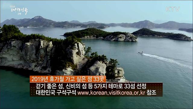 문화브리핑 (19. 07. 12. 16시)