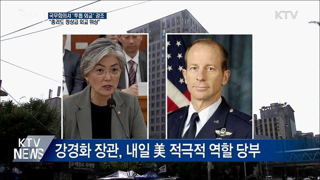 스틸웰 美동아태차관보 방한···日 관련 메시지 내놓을까