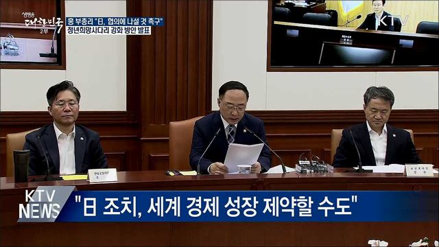 생방송 대한민국 2부 (438회)