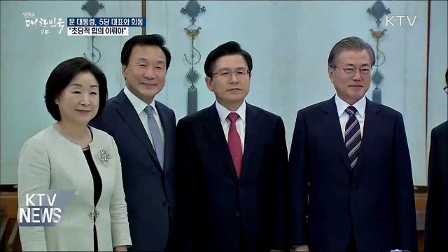 생방송 대한민국 2부 (439회)