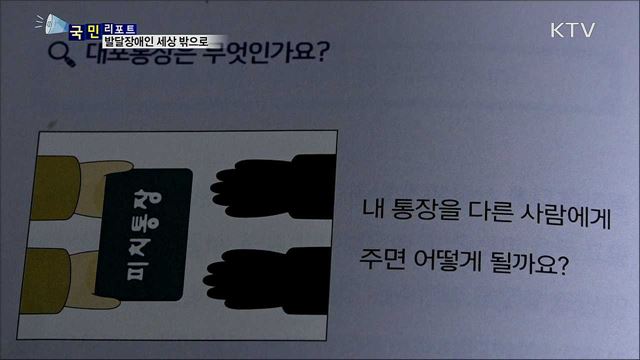 발달 장애 정보 한 곳에···아시아 첫 오티즘 엑스포