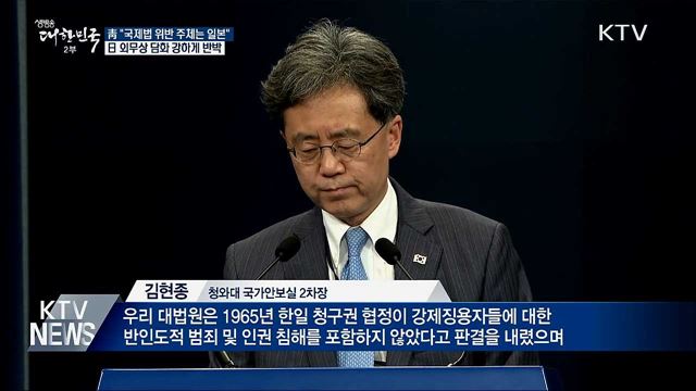 생방송 대한민국 2부 (440회)