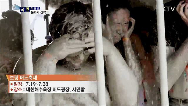 이주의 문화가 산책