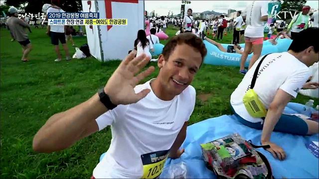 한강에서의 문화피크닉! 2019 한강몽땅 여름축제