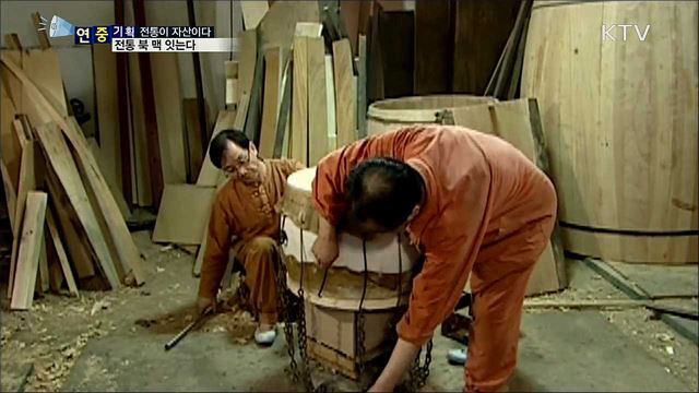 천년의 혼을 담는다···손과 귀로 만드는 전통 북 