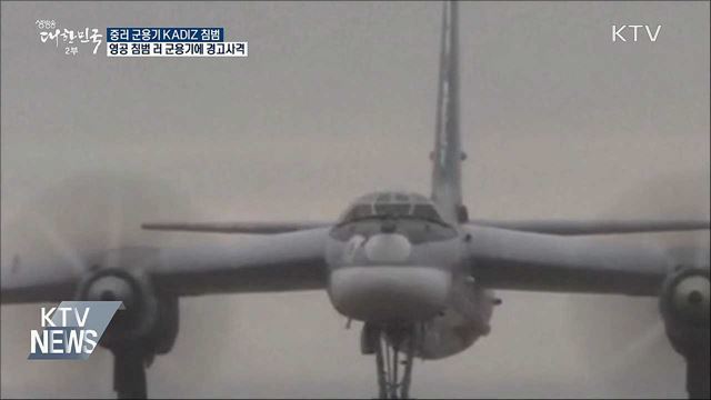 생방송 대한민국 2부 (442회)