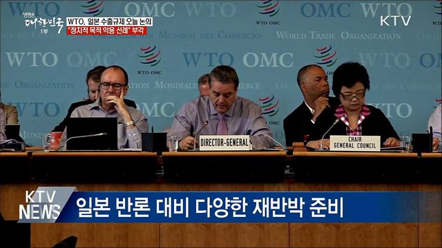 생방송 대한민국 1부 (441회)