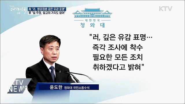 생방송 대한민국 2부 (443회)