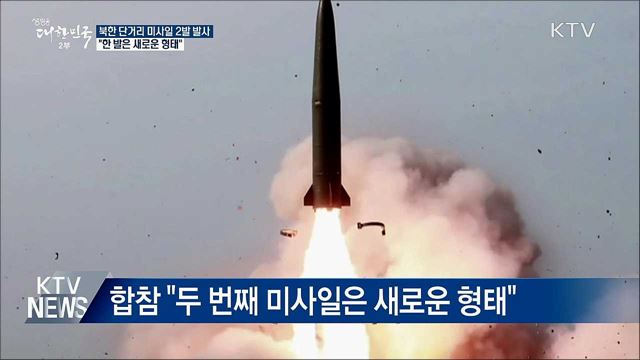 생방송 대한민국 2부 (444회)