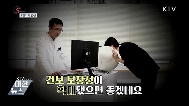 '이열치열' 찜질방 여름나기 [S&News]