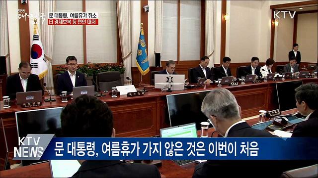 생방송 대한민국 1부 (444회)