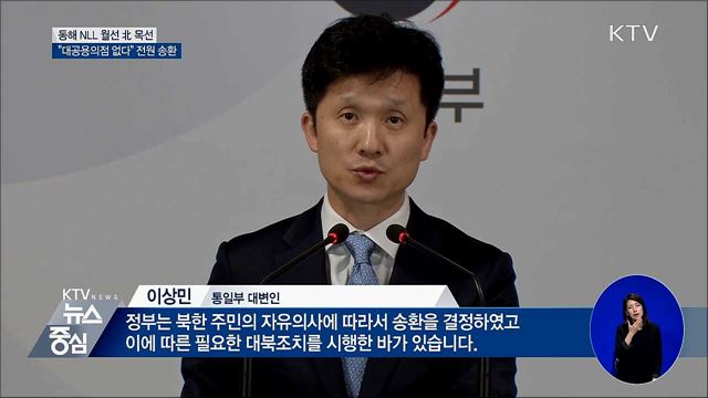 KTV 뉴스중심 (267회)