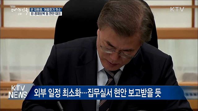 생방송 대한민국 2부 (446회)