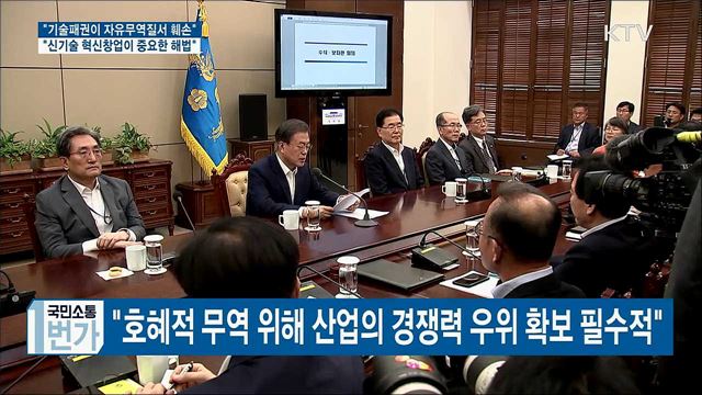 "일본 절대우위 극복하며 추월···우리는 할 수 있다"