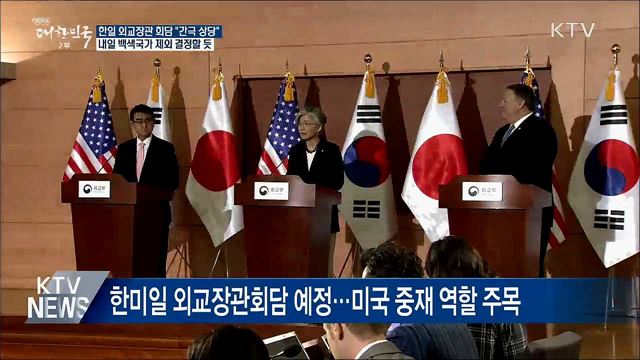 생방송 대한민국 2부 (449회)