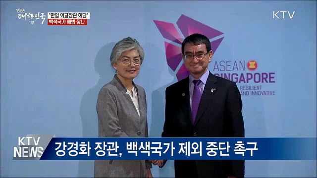 생방송 대한민국 1부 (447회)