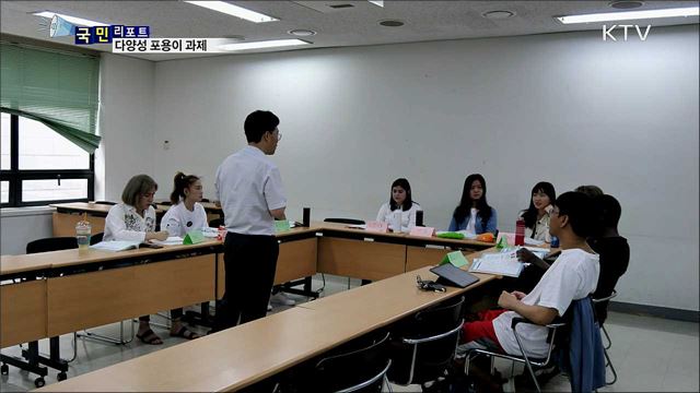 외국인 유학생 15만 시대···학생 간 의사소통이 과제