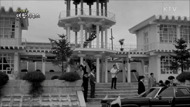 다시보는 대한늬우스 (75. 8. 4)