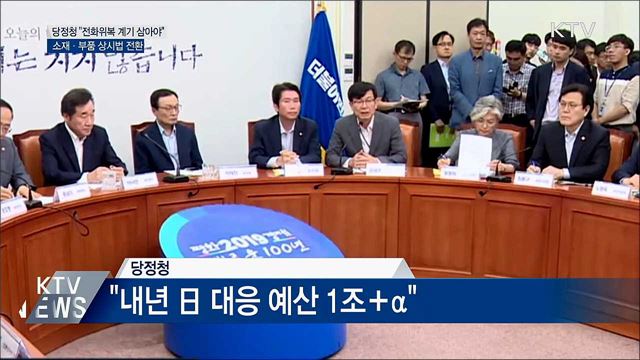 KTV 뉴스 17시 (814회)