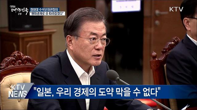 생방송 대한민국 2부 (451회)